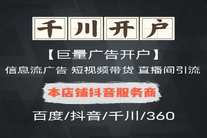 某企业sem竞价开户的全程记录与经验总结